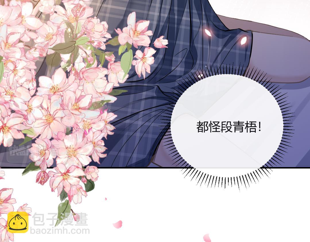 03 算计(1/2)-第3话