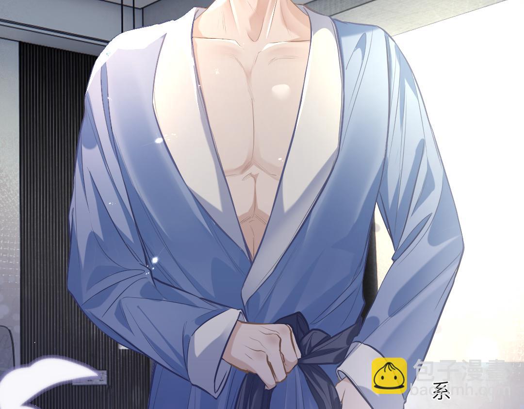 03 算计(1/2)-第3话