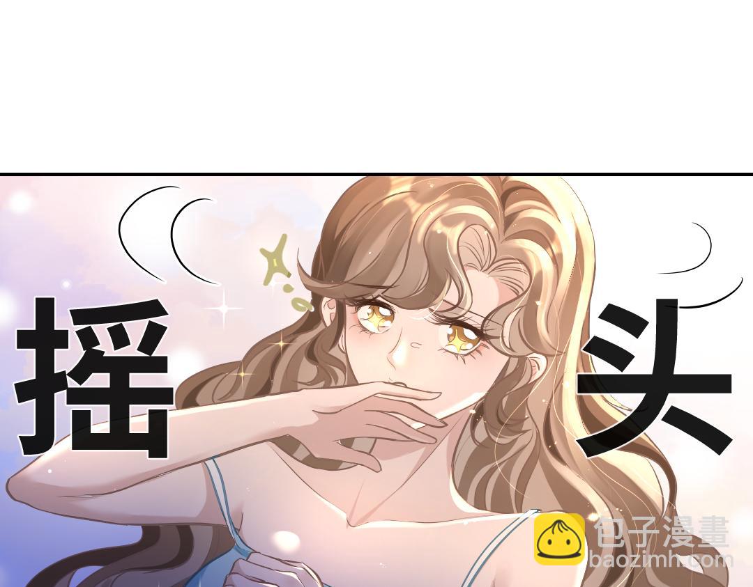 03 算计(1/2)-第3话