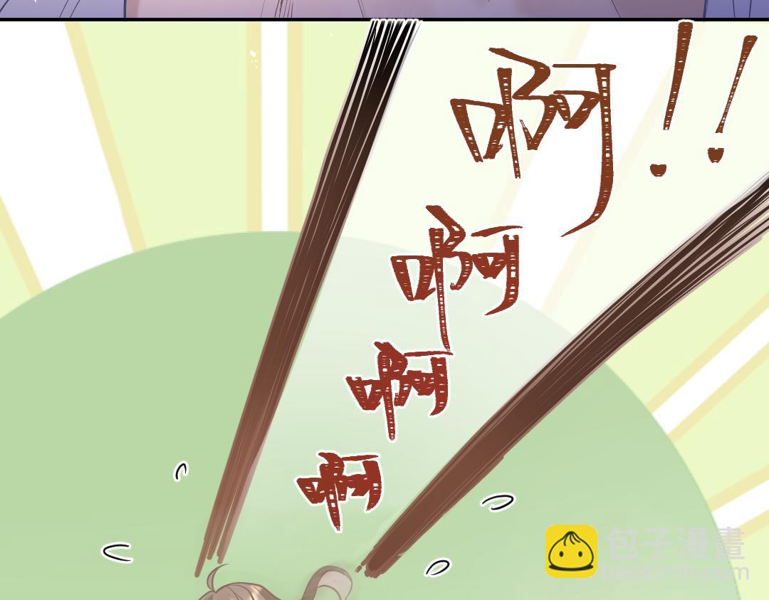 03 算计(1/2)-第3话