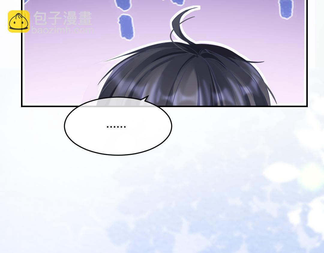 03 算计(1/2)-第3话