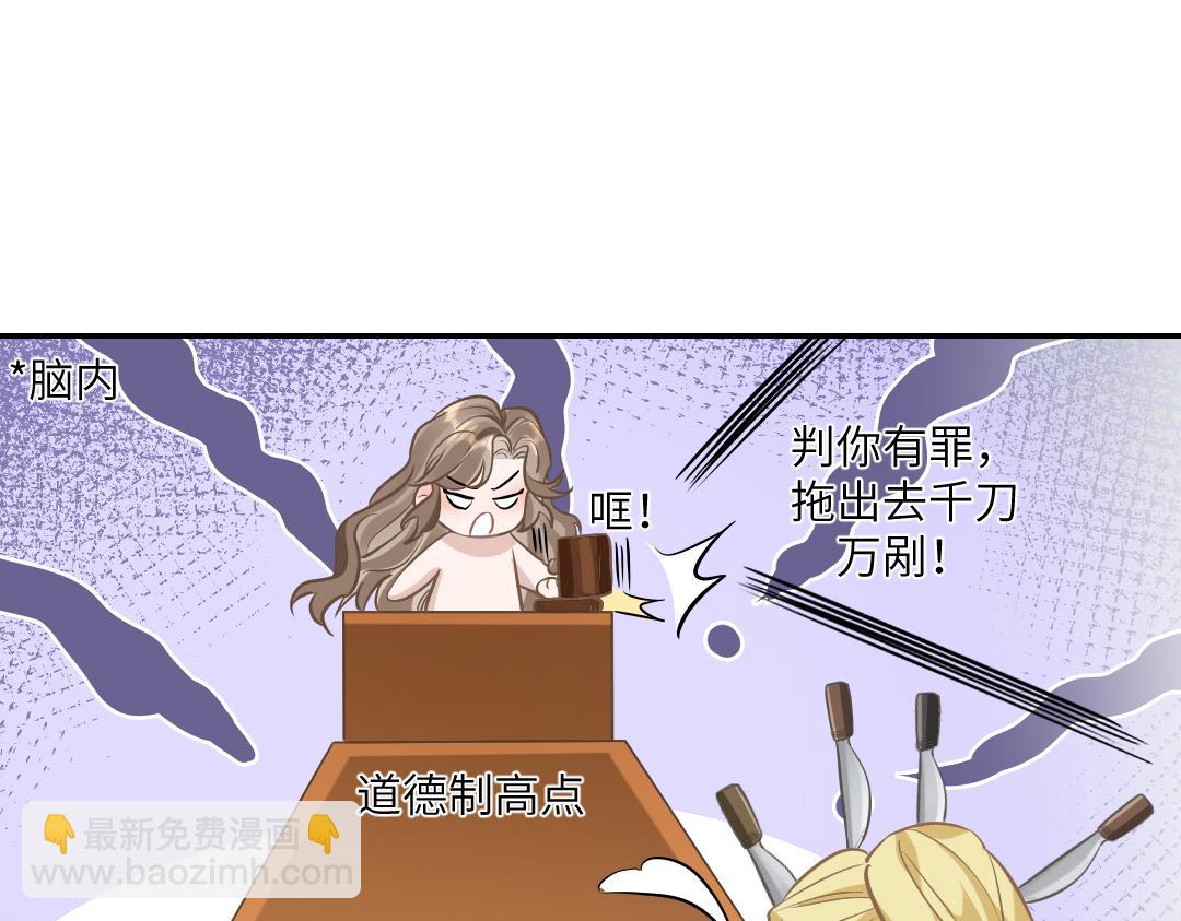 03 算计(1/2)-第3话