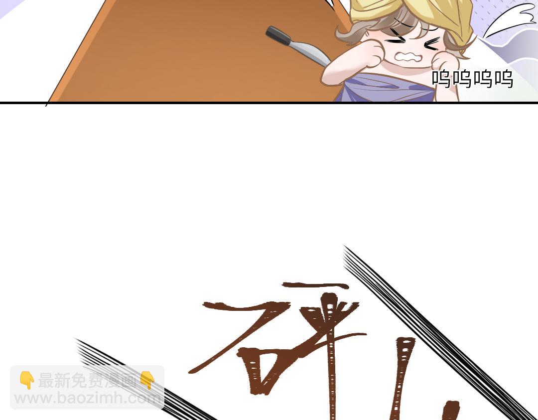 03 算计(1/2)-第3话