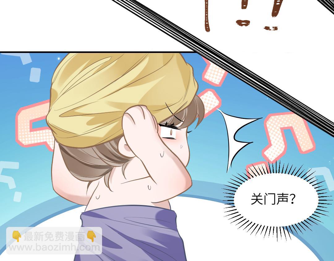 03 算计(1/2)-第3话