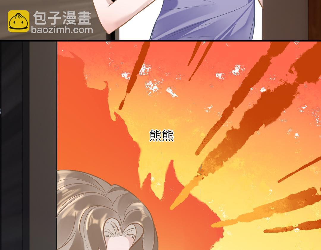 03 算计(1/2)-第3话