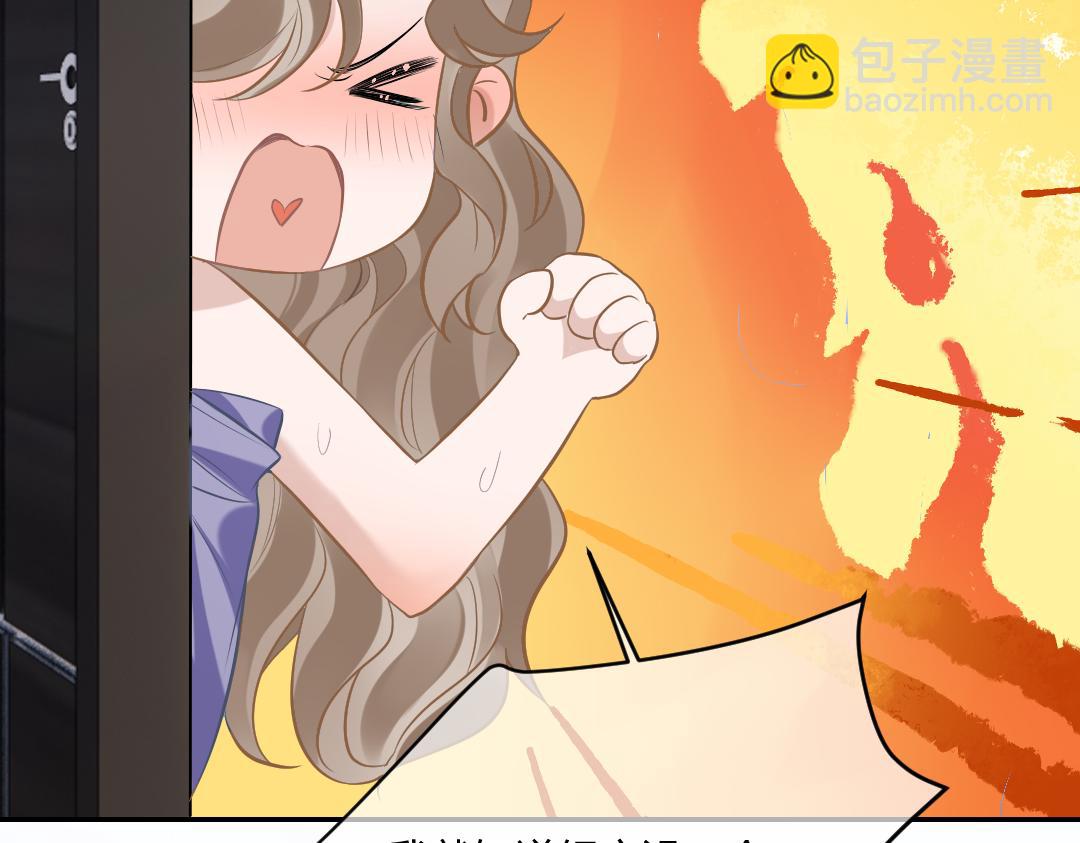 03 算计(1/2)-第3话