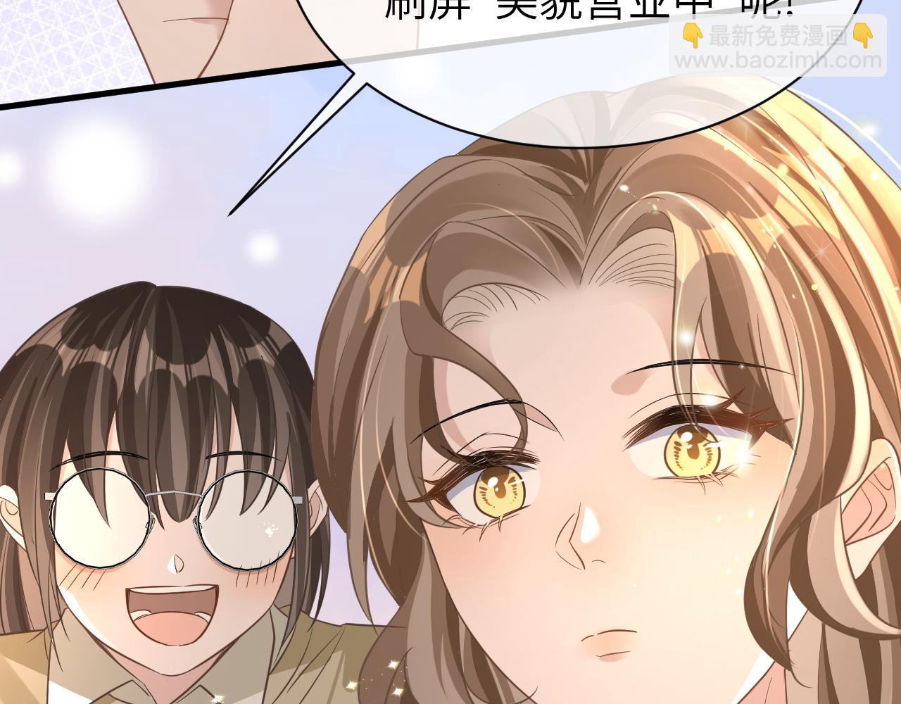 21 绯闻(1/3)-第21话