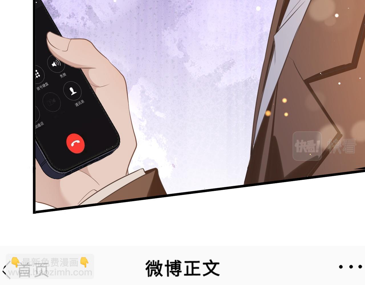 21 绯闻(1/3)-第21话