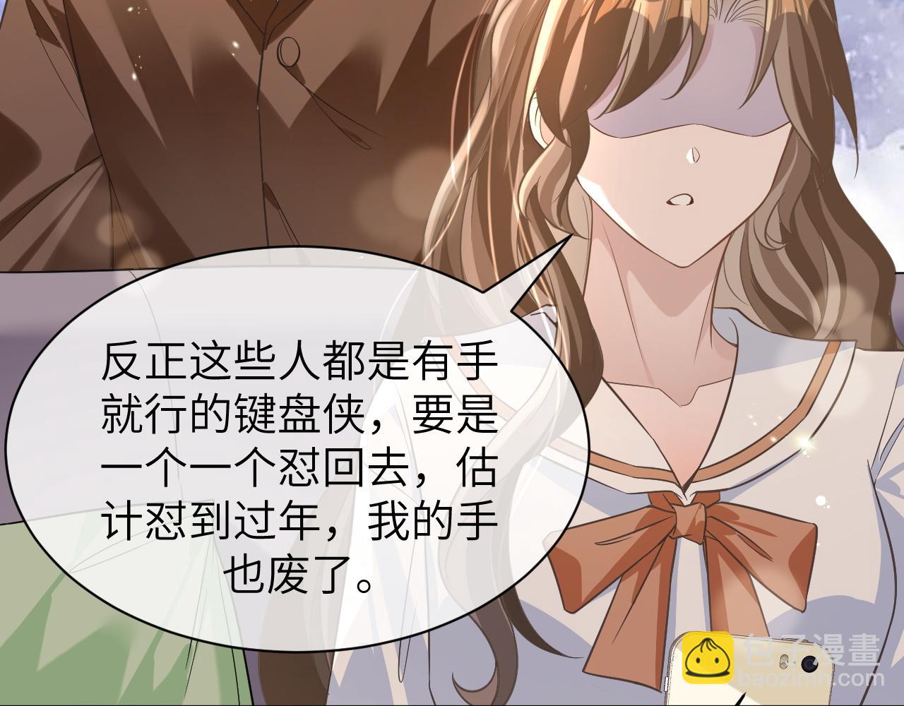 21 绯闻(1/3)-第21话