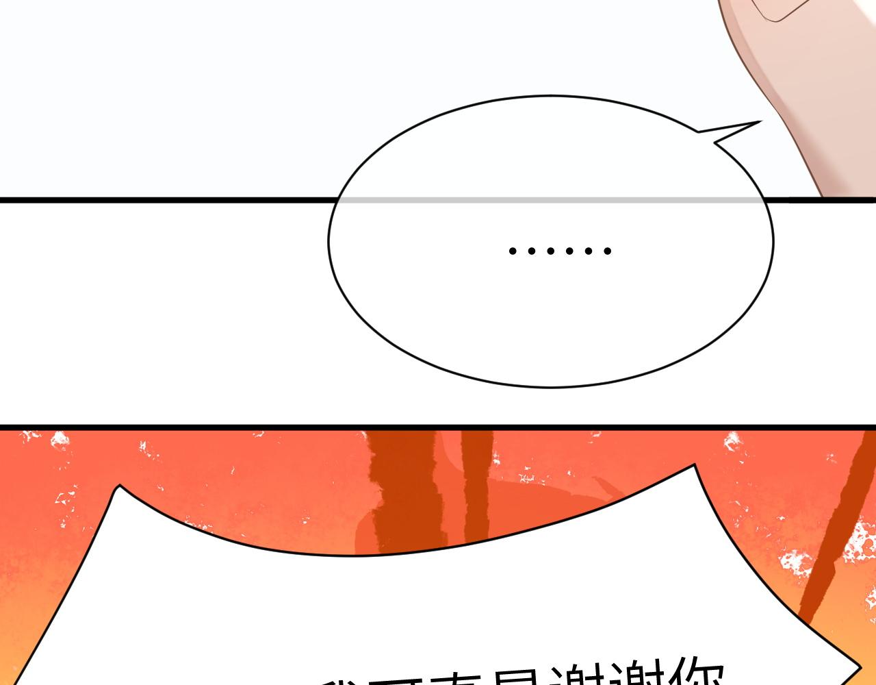 21 绯闻(1/3)-第21话