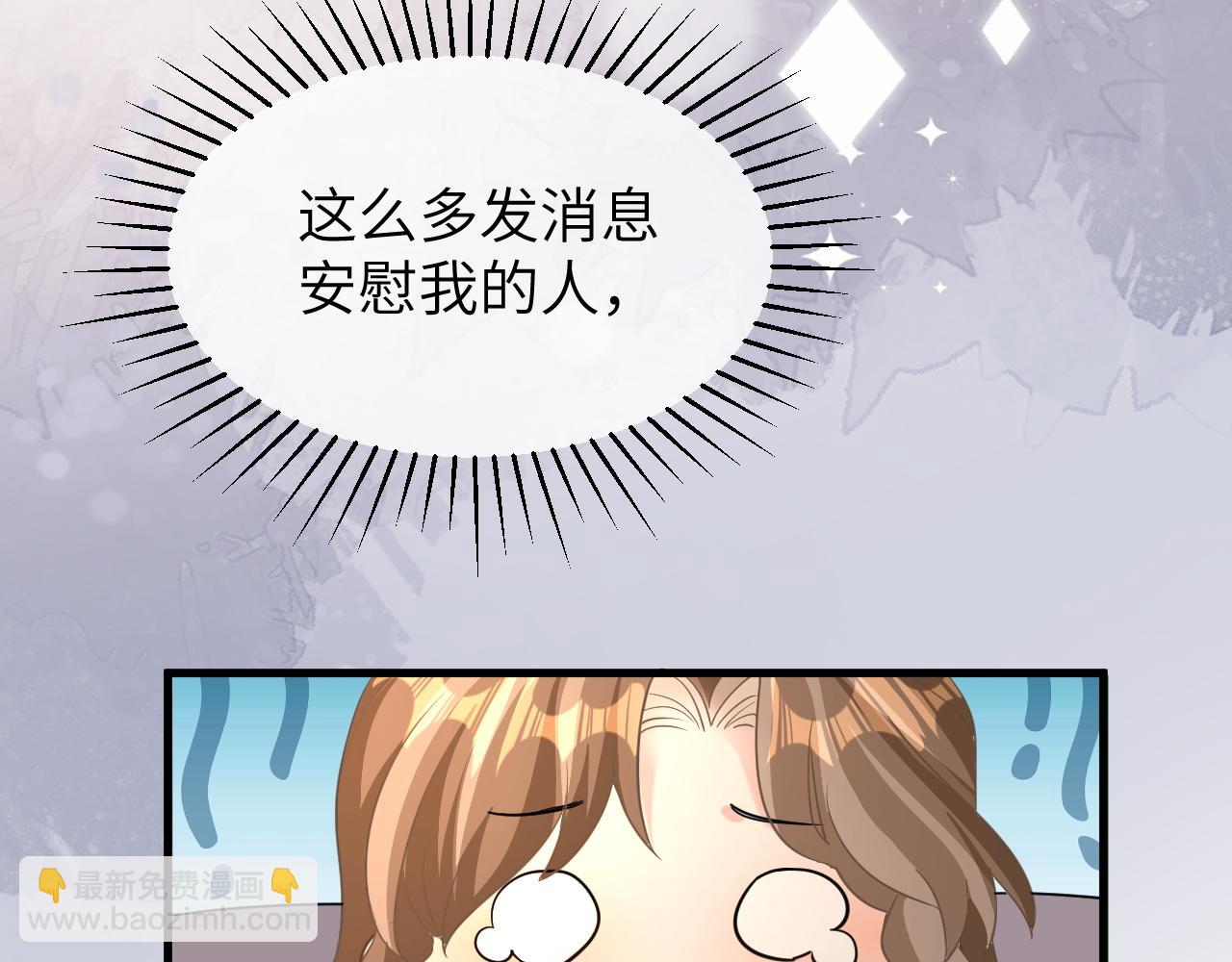 21 绯闻(1/3)-第21话