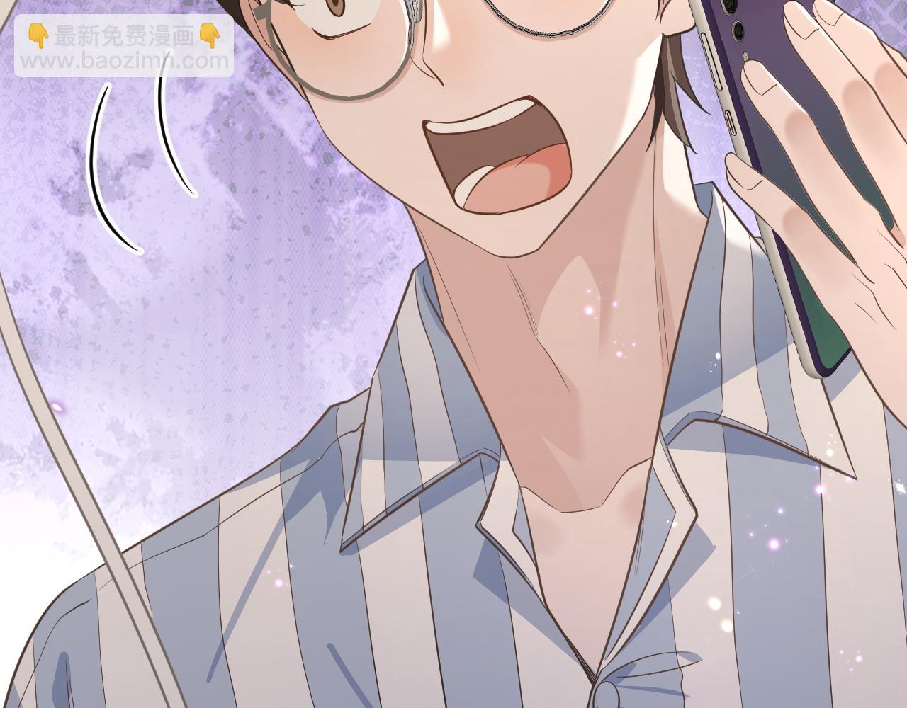 21 绯闻(1/3)-第21话