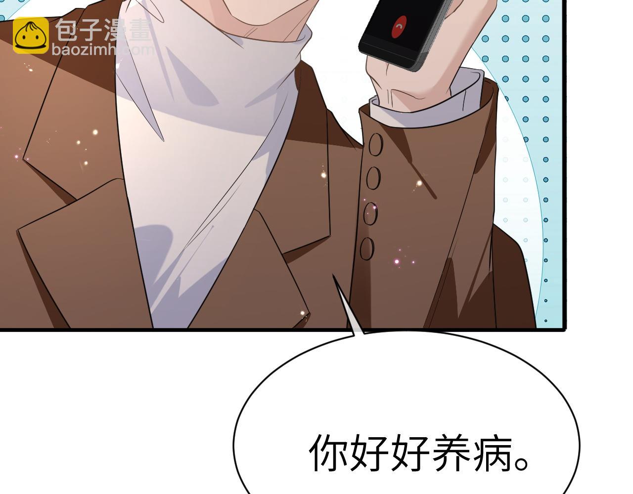 21 绯闻(1/3)-第21话