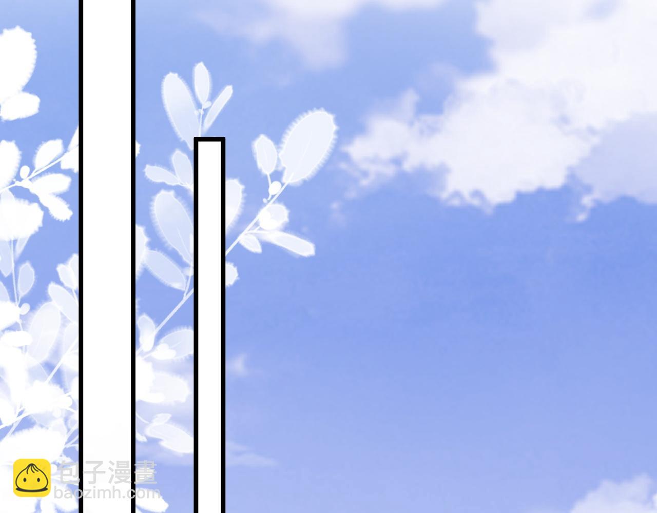 21 绯闻(1/3)-第21话