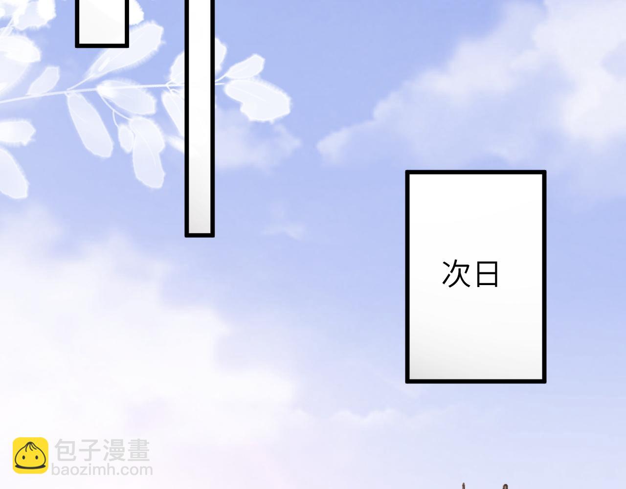 21 绯闻(1/3)-第21话