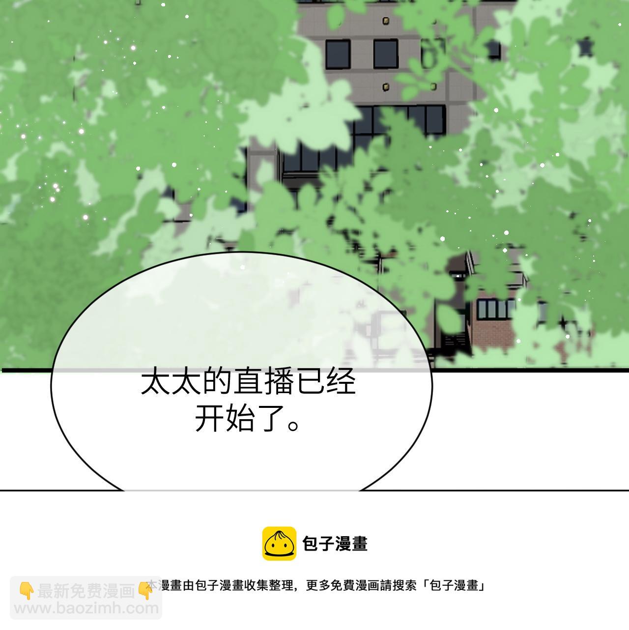 21 绯闻(1/3)-第21话