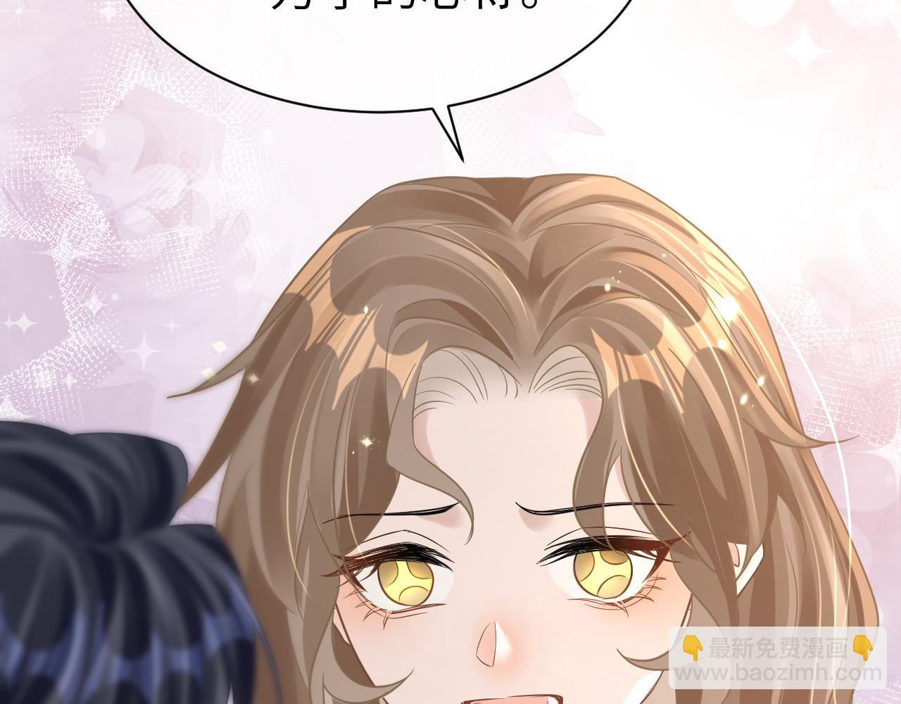 23 共居(1/3)-第23话