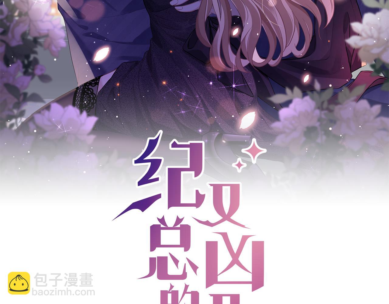 23 共居(1/3)-第23话