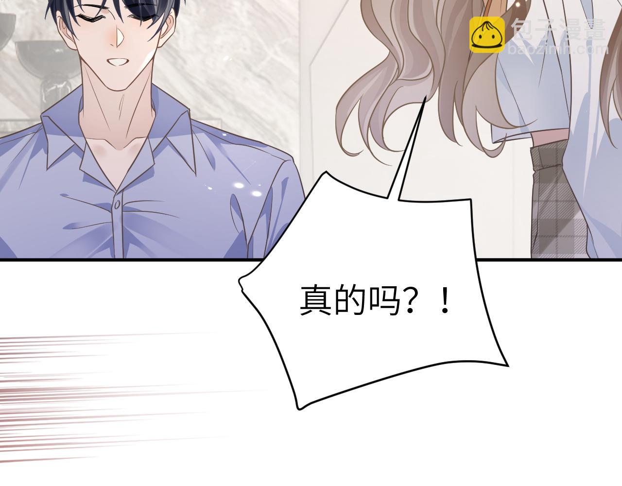 23 共居(1/3)-第23话