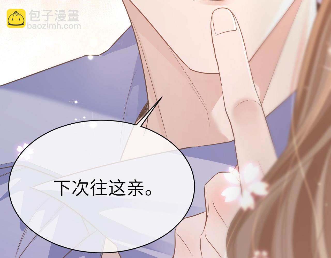 23 共居(1/3)-第23话