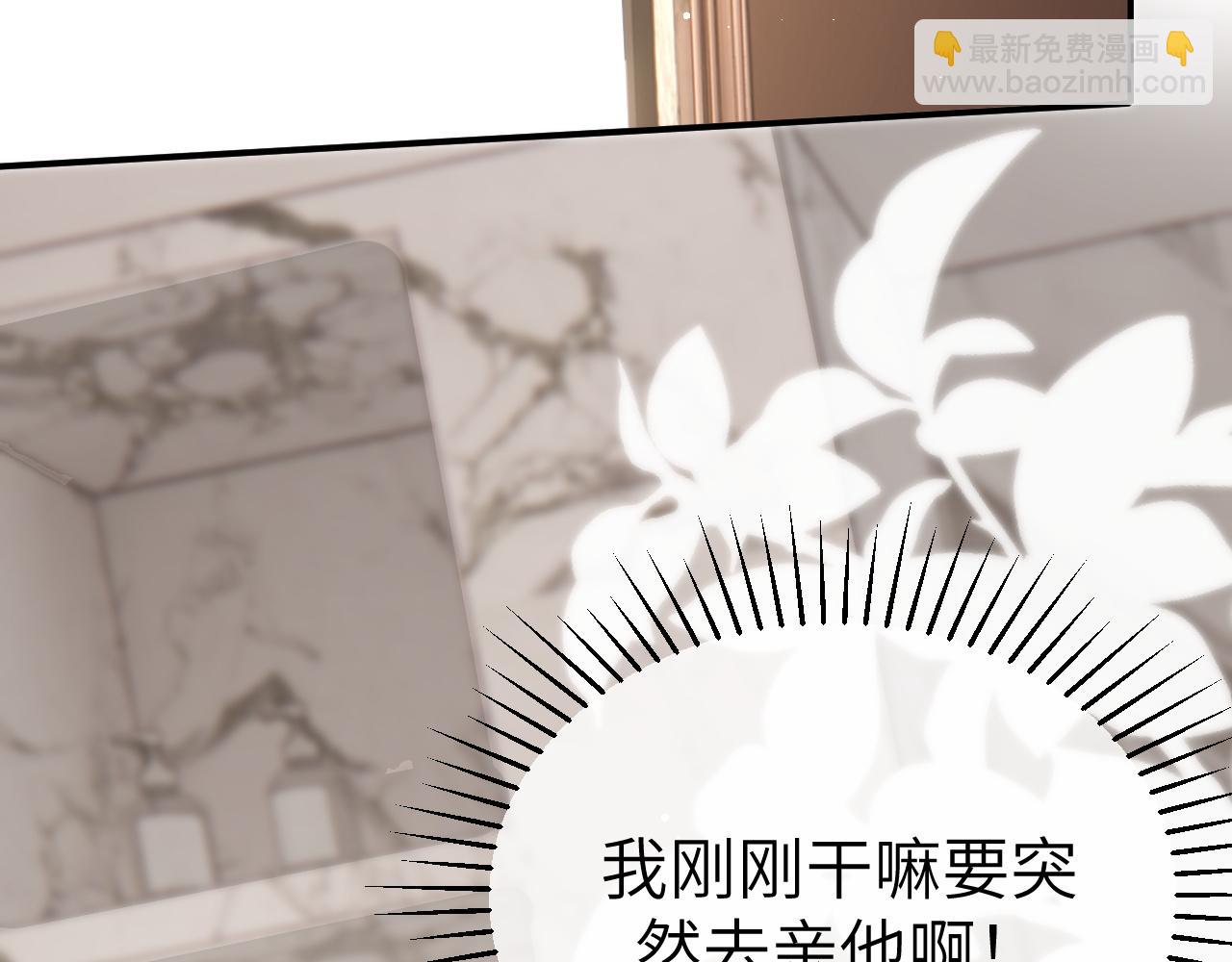 23 共居(1/3)-第23话