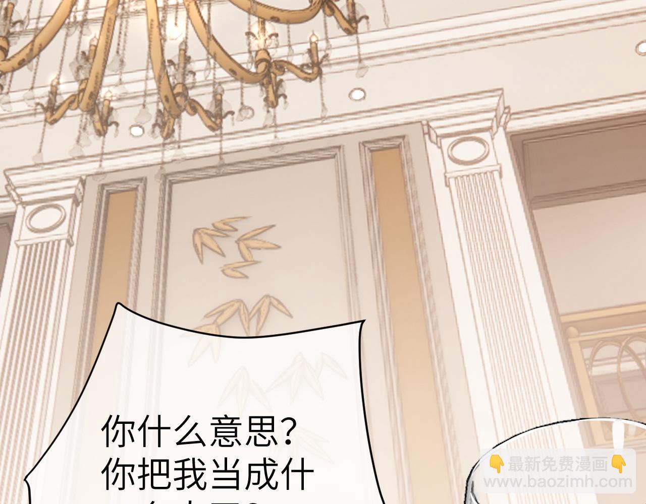 23 共居(1/3)-第23话