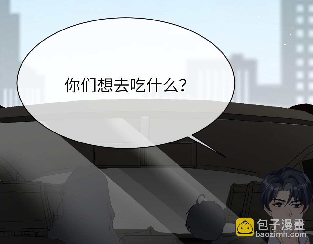 25 养崽(1/3)-第25话