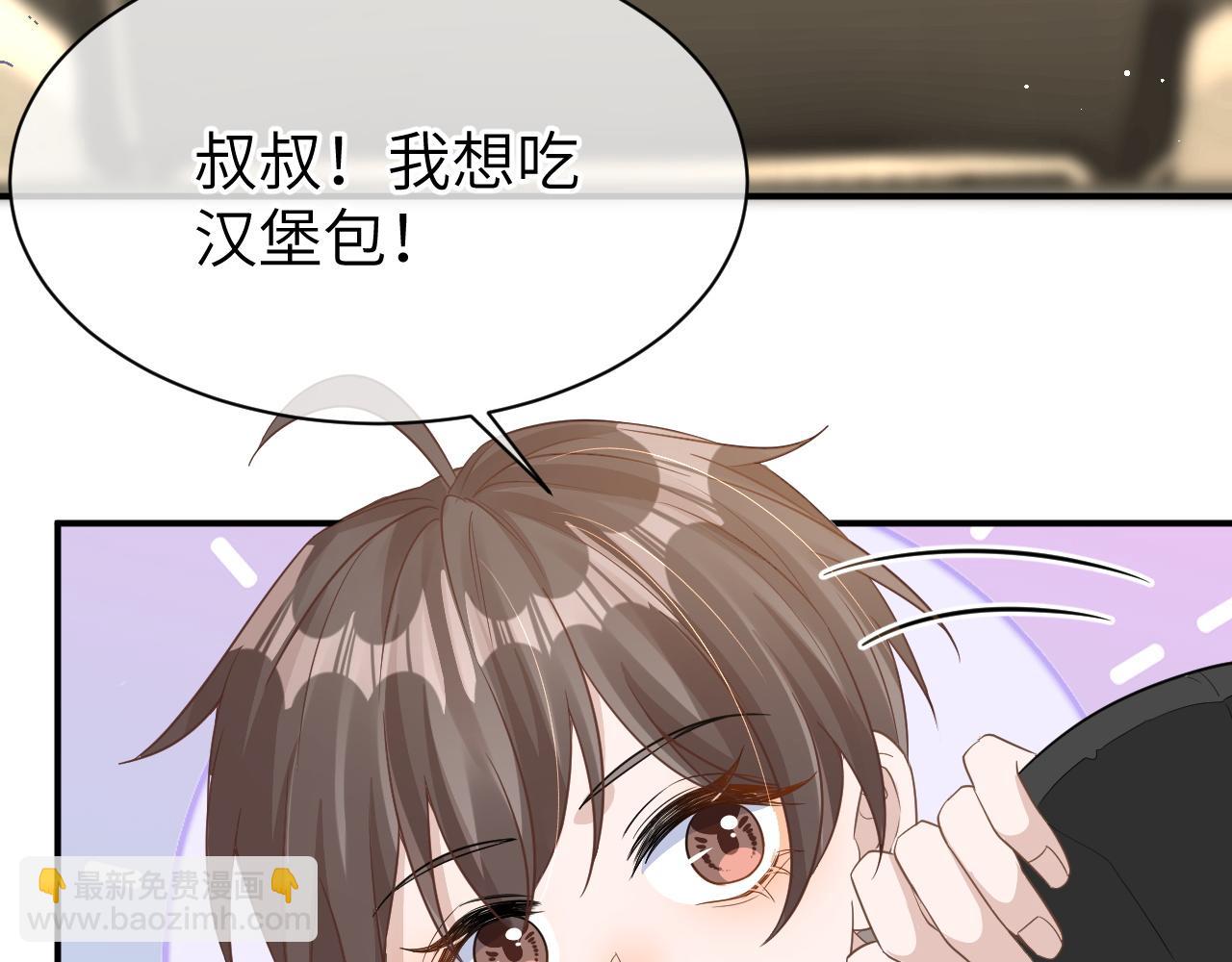 25 养崽(1/3)-第25话