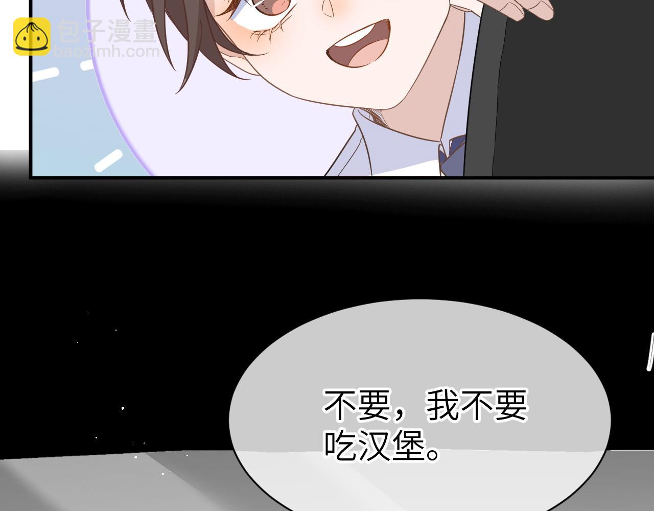 25 养崽(1/3)-第25话