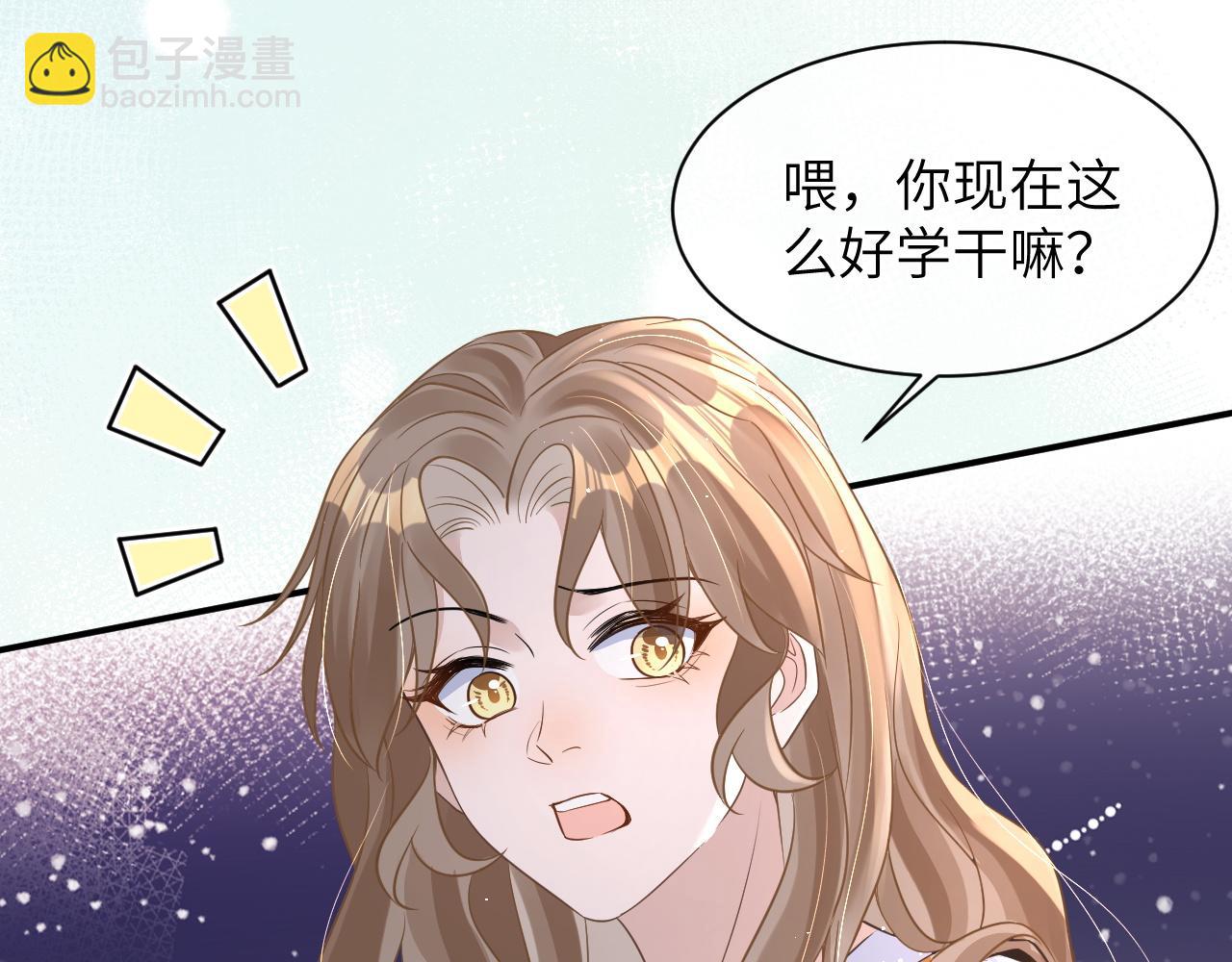 25 养崽(1/3)-第25话