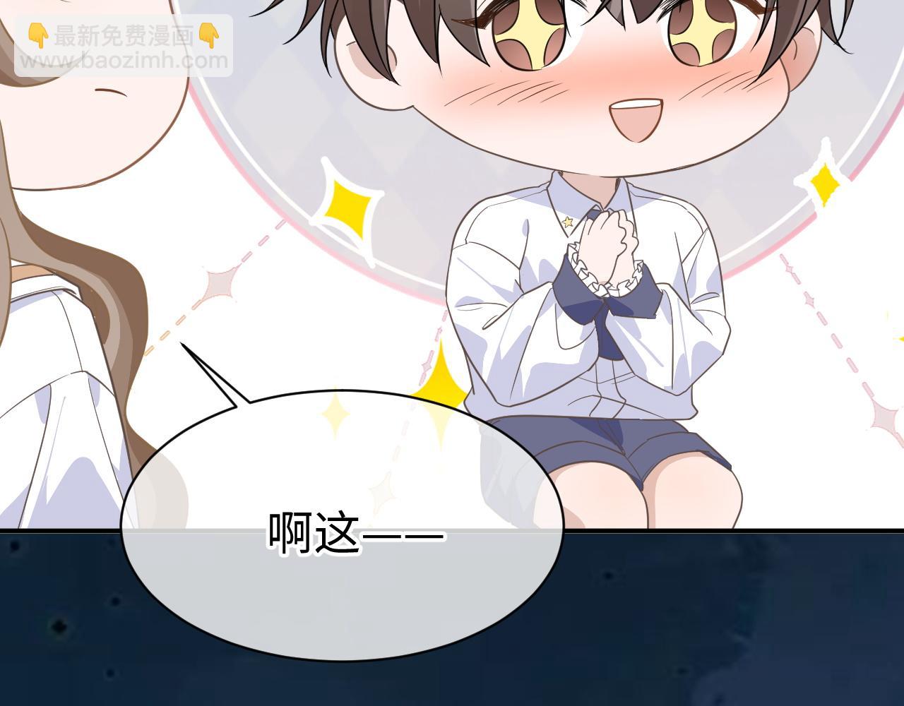 25 养崽(1/3)-第25话