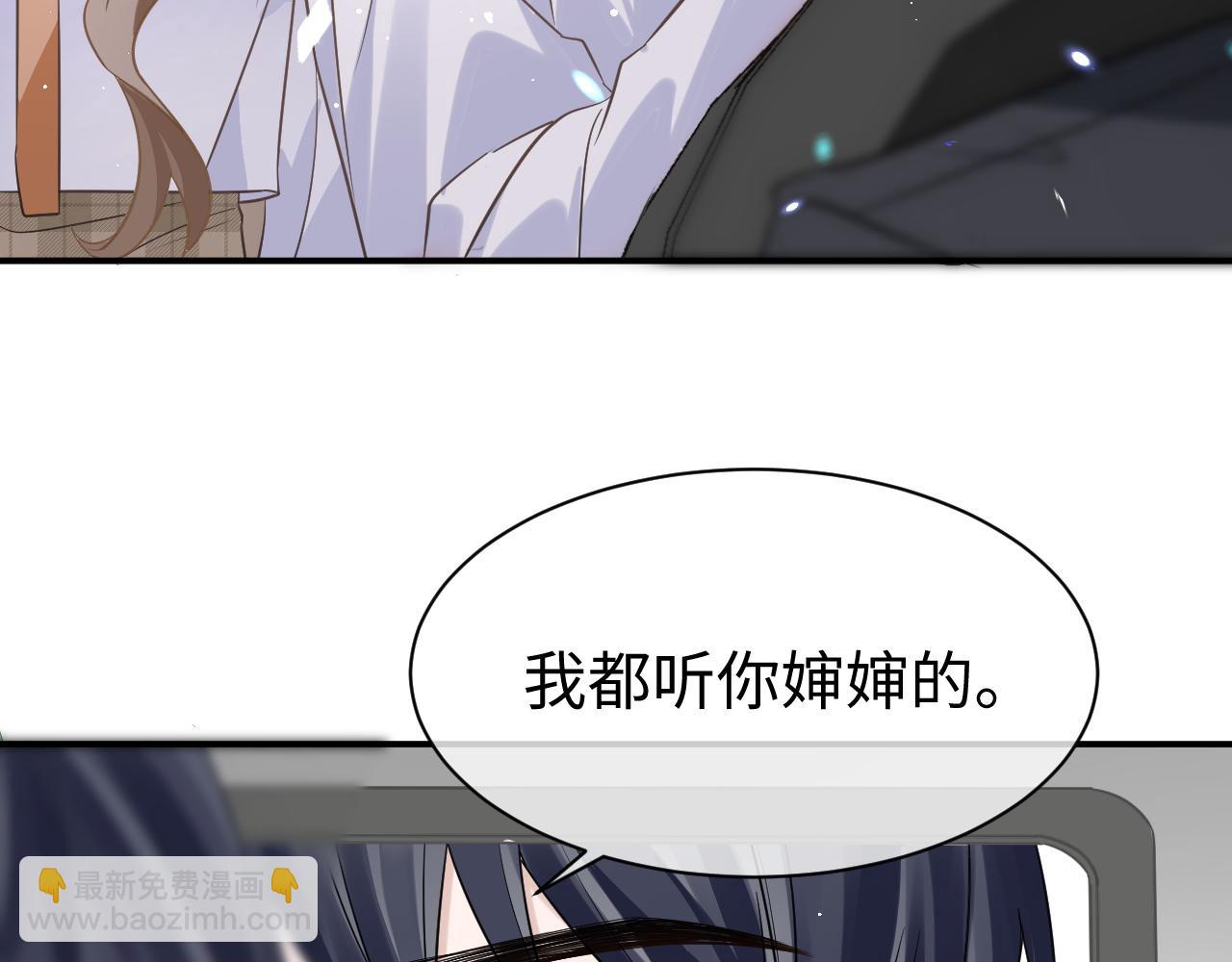 25 养崽(1/3)-第25话