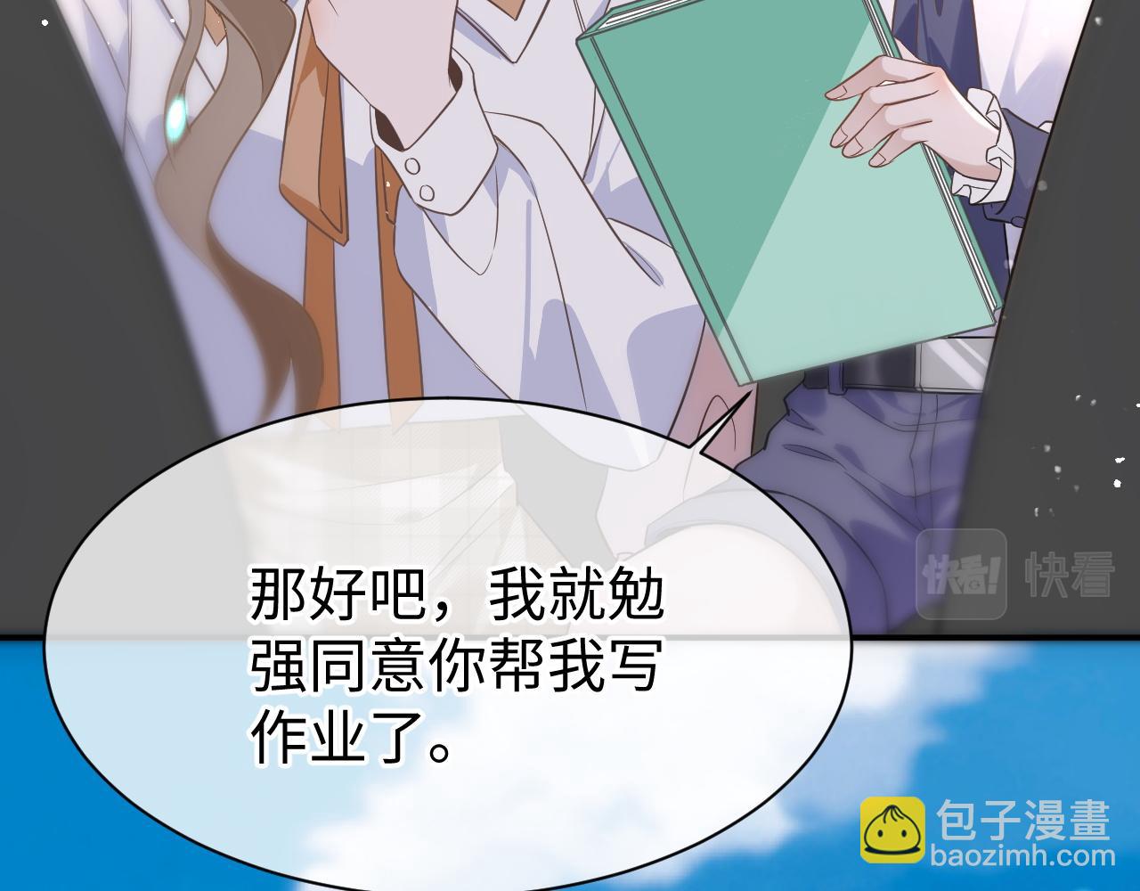 25 养崽(1/3)-第25话