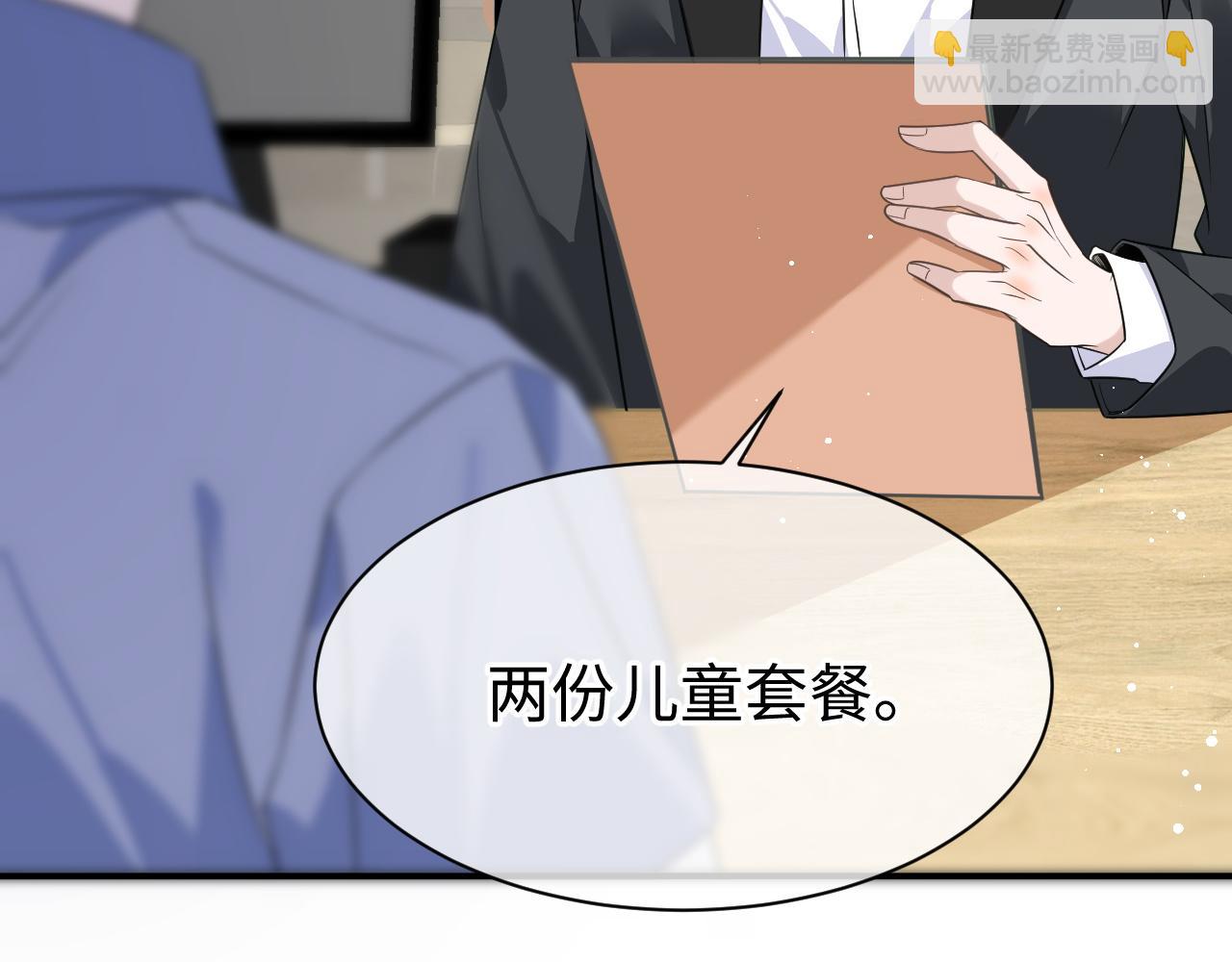 25 养崽(1/3)-第25话