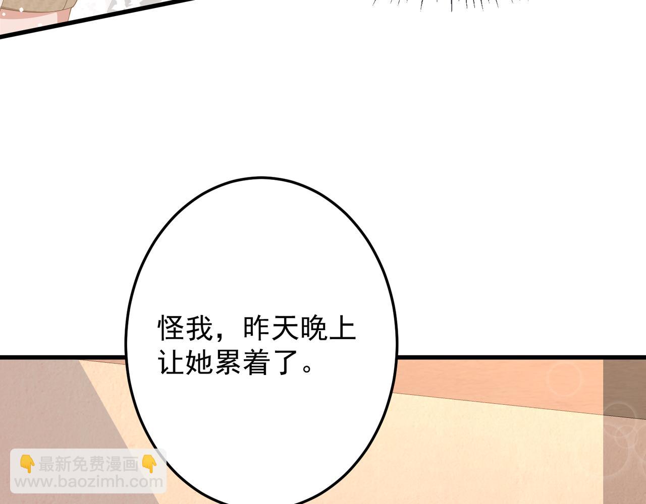 27 怪我(1/3)-第27话