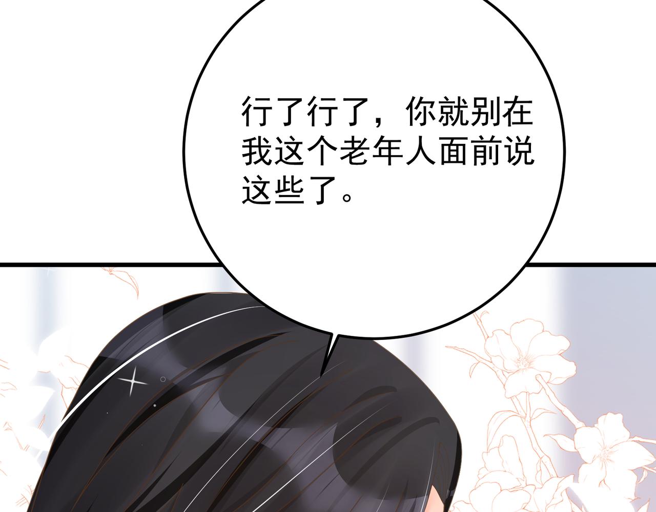 27 怪我(1/3)-第27话