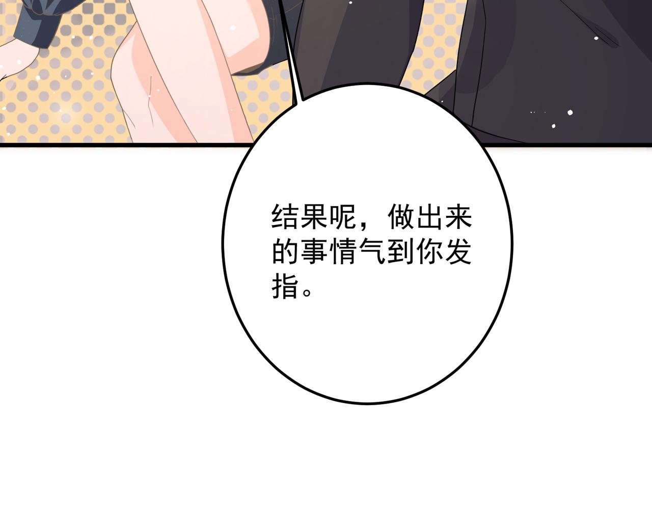 27 怪我(1/3)-第27话