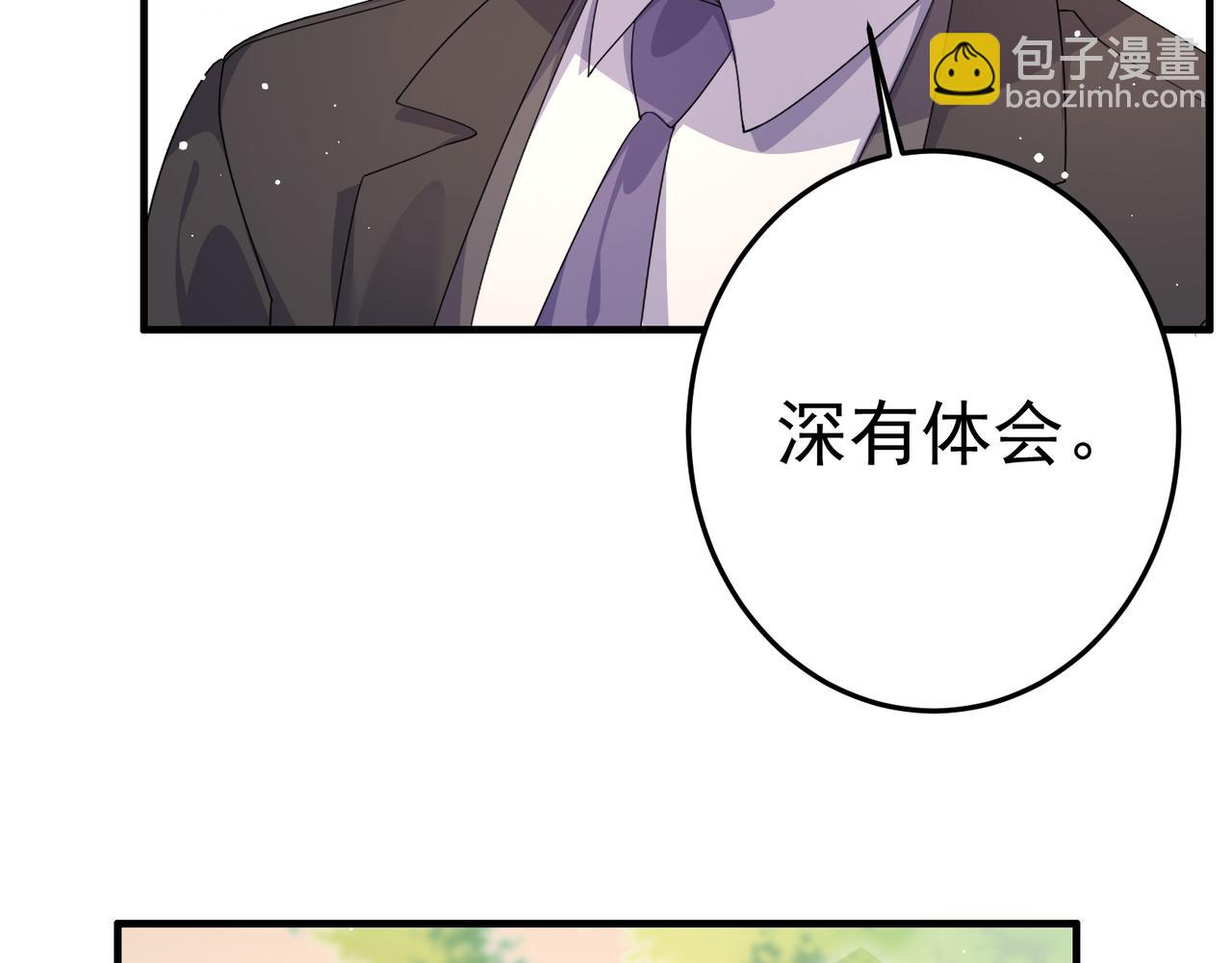 27 怪我(1/3)-第27话