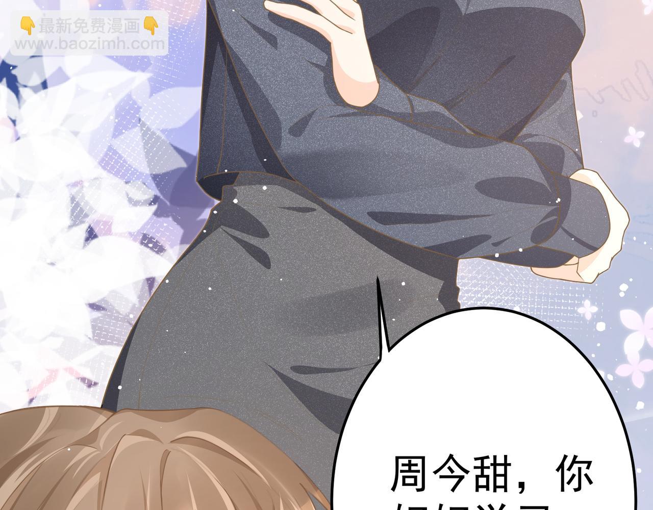 27 怪我(1/3)-第27话