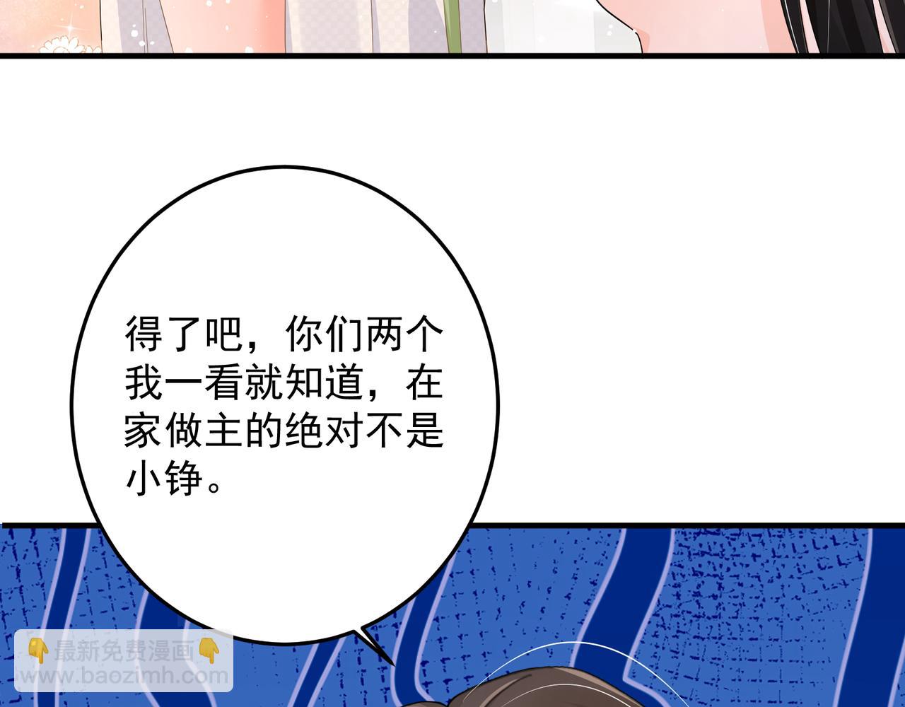 27 怪我(1/3)-第27话