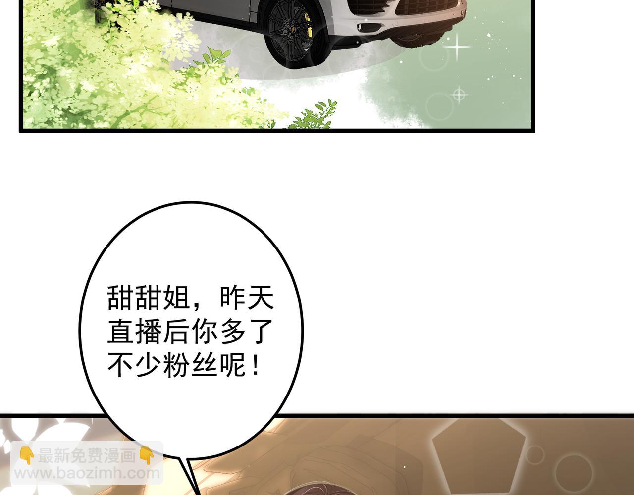 27 怪我(1/3)-第27话