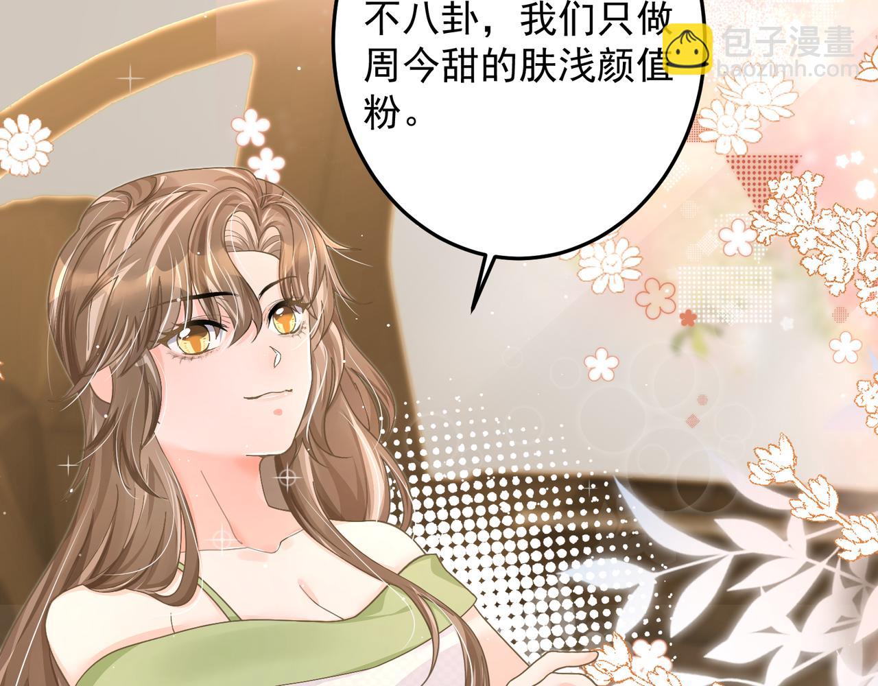 27 怪我(1/3)-第27话