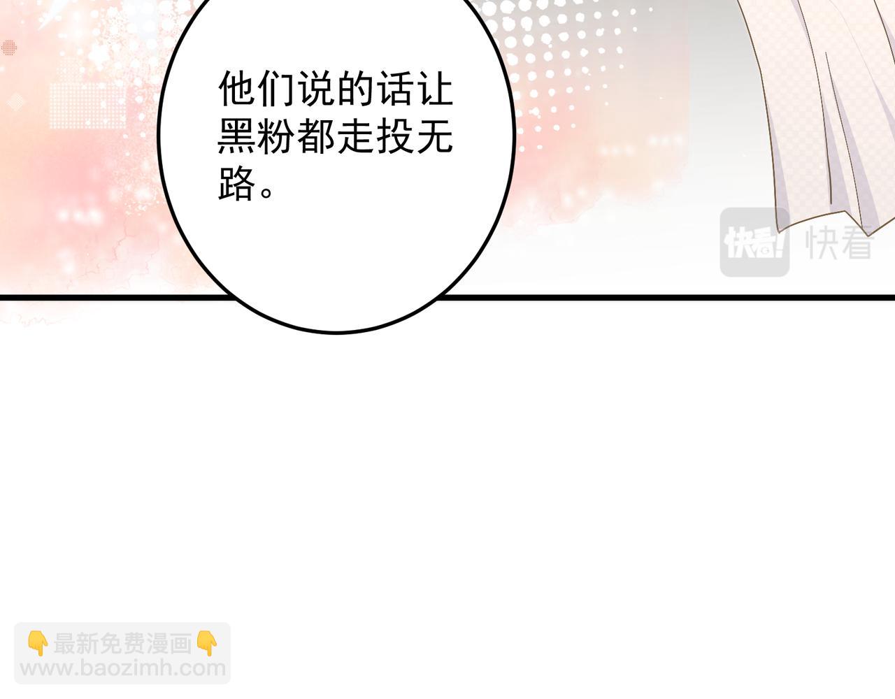 27 怪我(1/3)-第27话