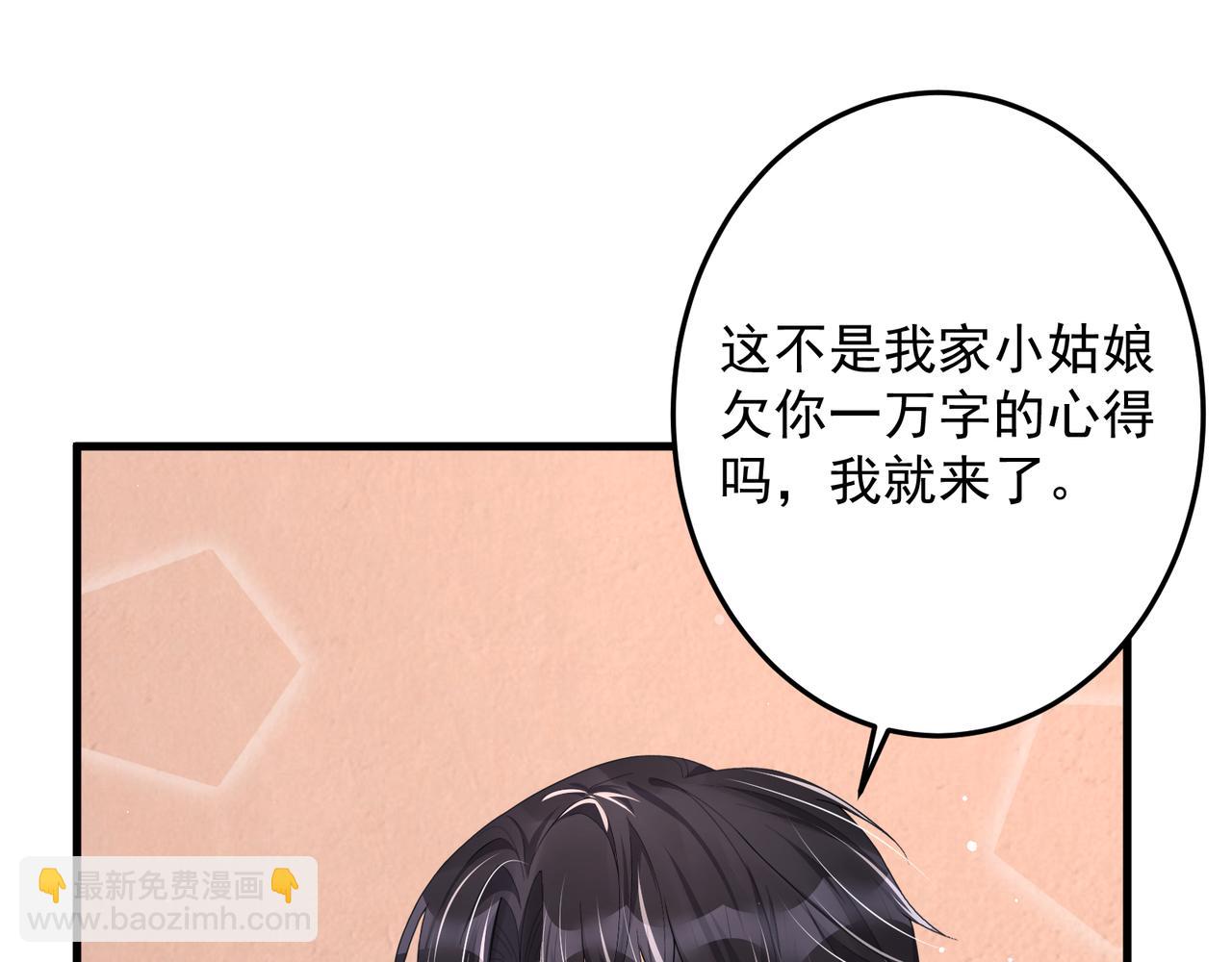 27 怪我(1/3)-第27话