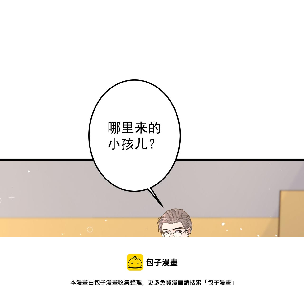 27 怪我(1/3)-第27话