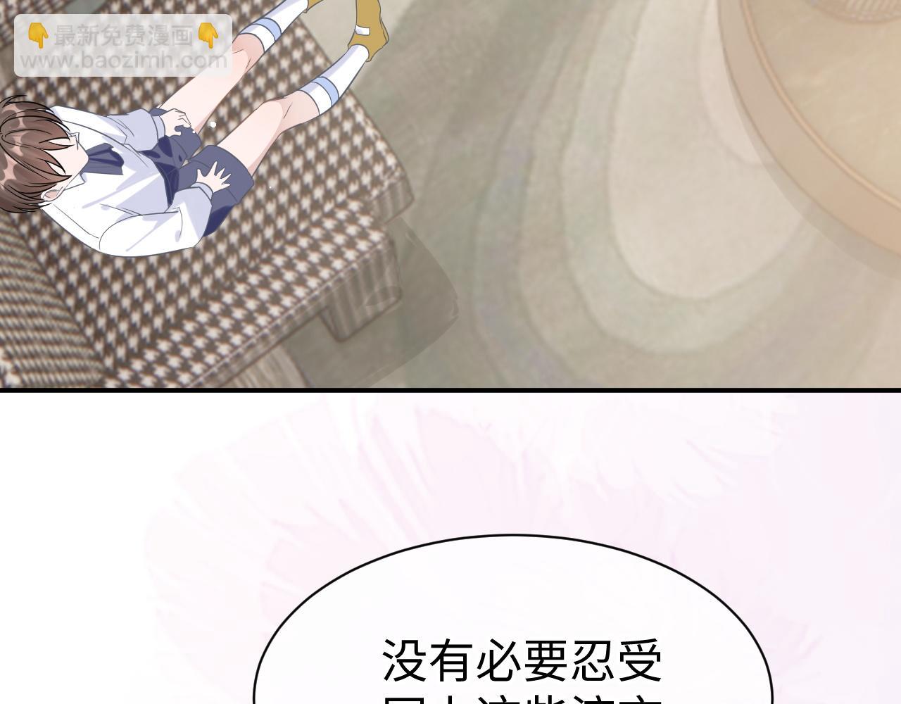 29 澄清(1/3)-第29话