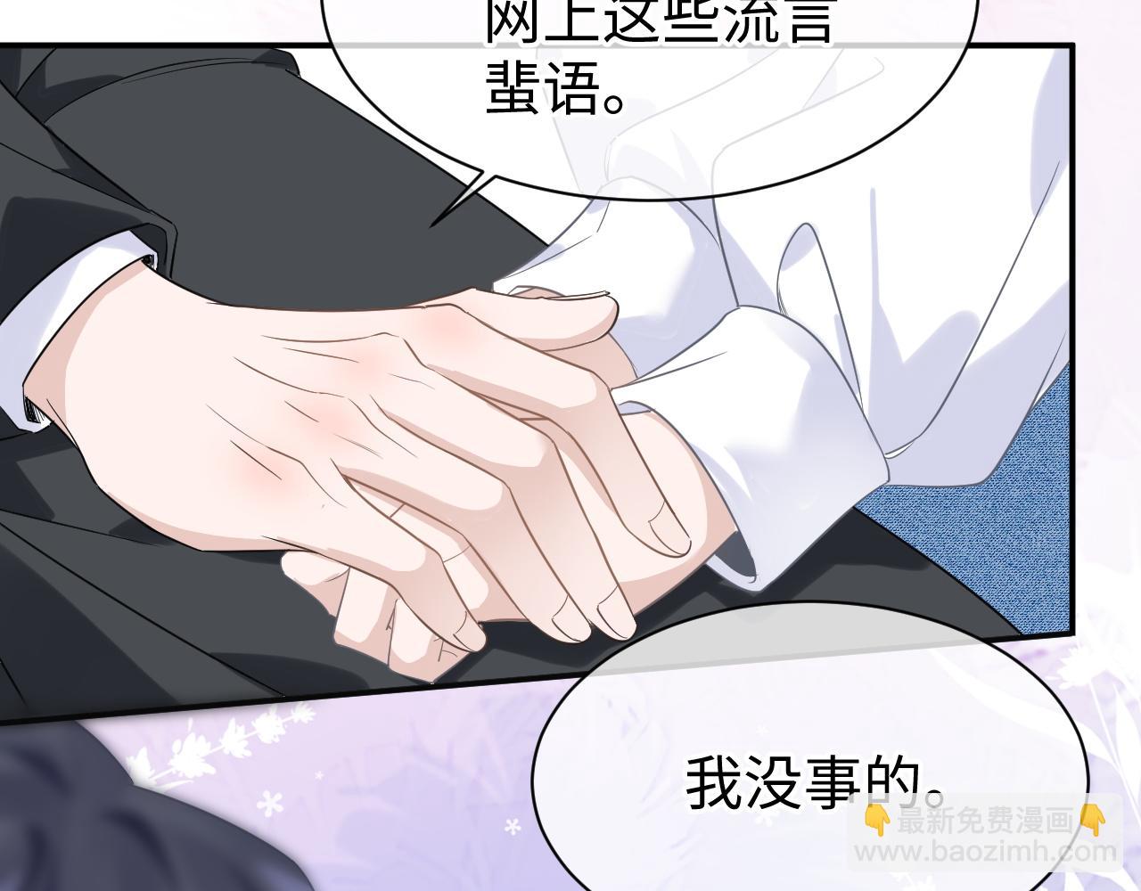 29 澄清(1/3)-第29话