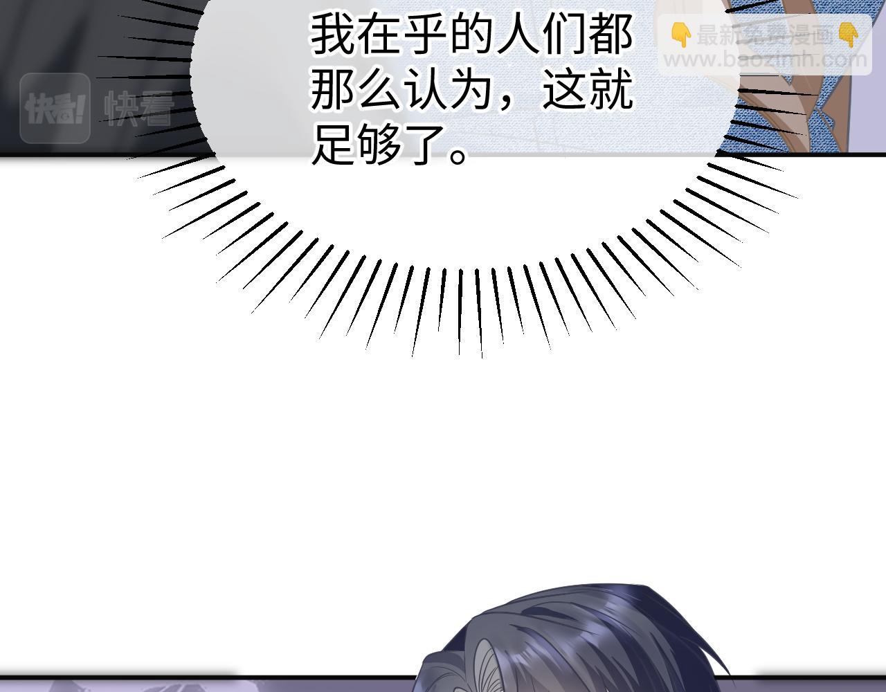 29 澄清(1/3)-第29话