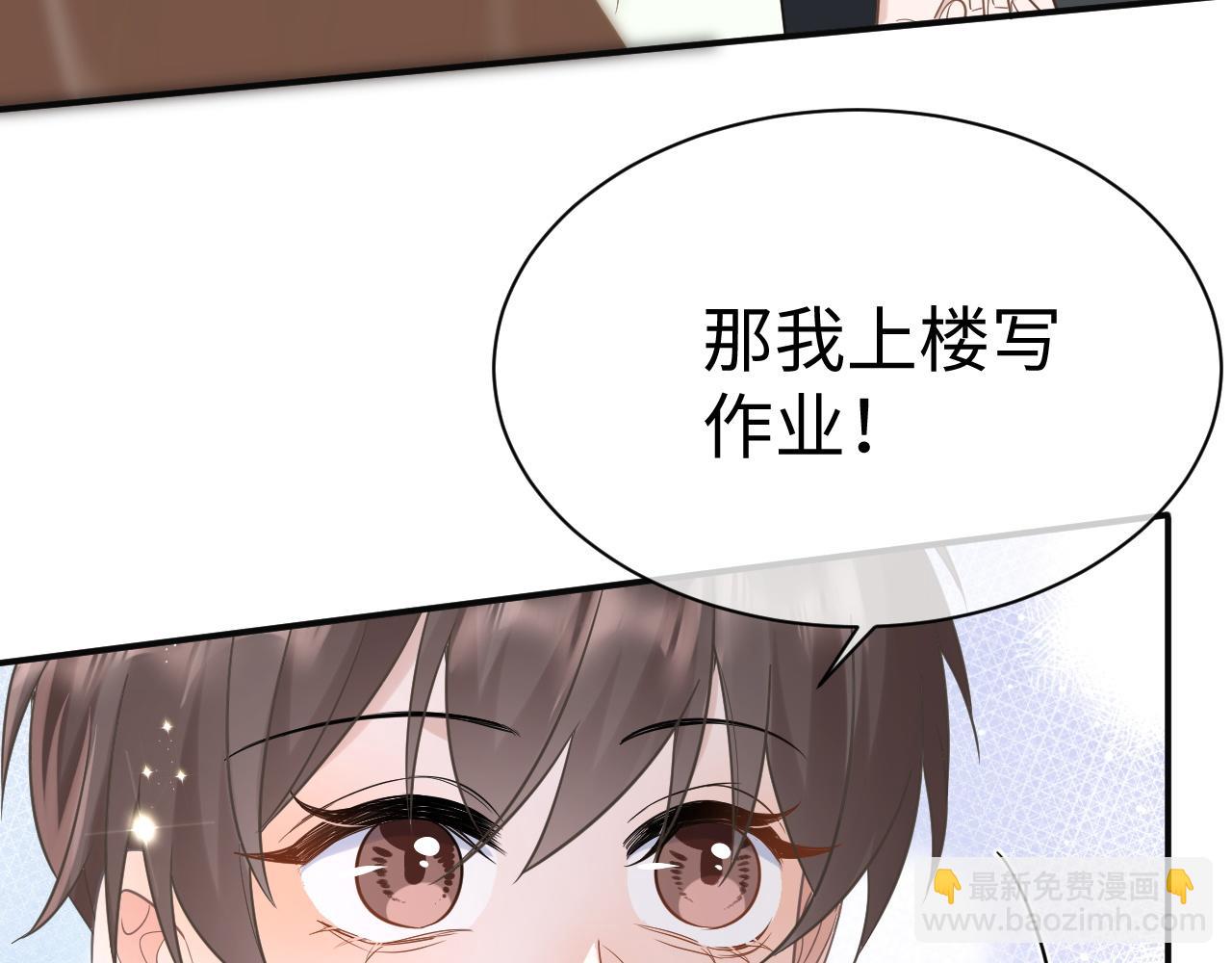 29 澄清(1/3)-第29话