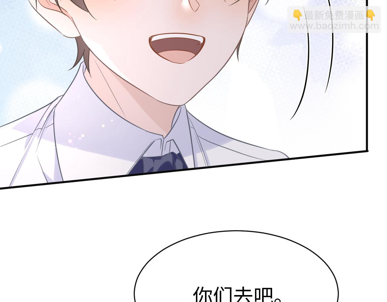 29 澄清(1/3)-第29话